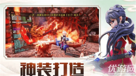 少年江湖情截圖欣賞