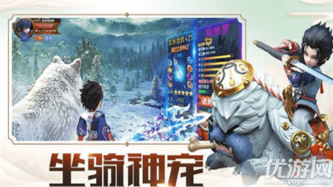 少年江湖情截圖欣賞