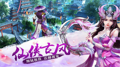 青鳥傳說破解版截圖欣賞
