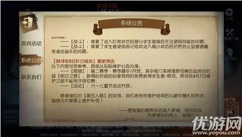 第五人格祭司新皮肤明日之辉怎么获得 祭司新皮肤明日之辉获得方法解析