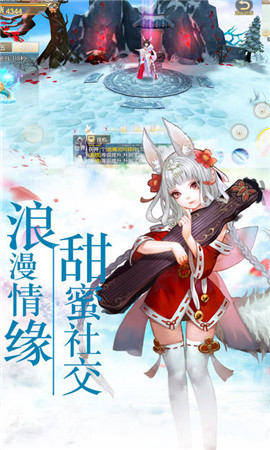 仙俠寶錄OL手游截圖欣賞