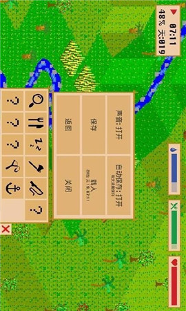 無人島余生世界漢化版截圖欣賞