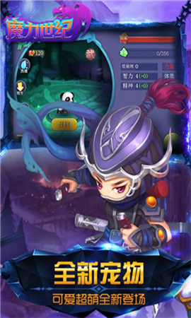 魔力世紀(jì)破解版截圖欣賞