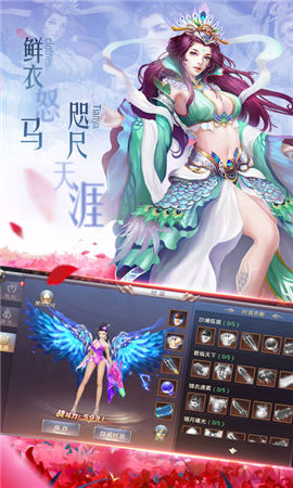 青蓮劍說(shuō)截圖欣賞