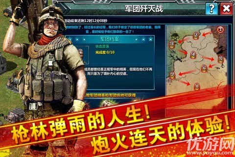 紅色警戒截圖欣賞