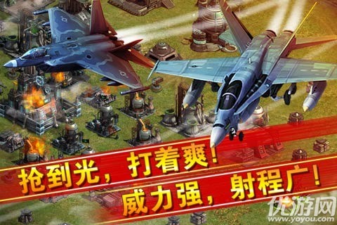 紅色警戒