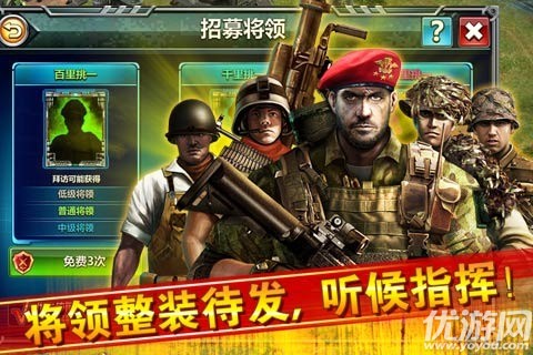 紅色警戒截圖欣賞