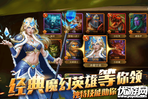 三族爭霸截圖欣賞