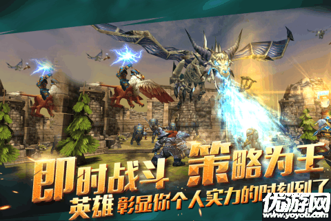 三族爭霸截圖欣賞