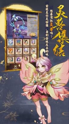 捕鯤記破解版截圖欣賞