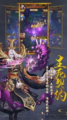 捕鯤記破解版截圖欣賞