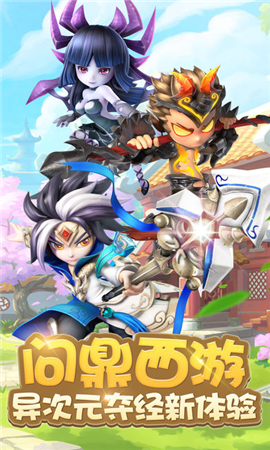 擇妖記