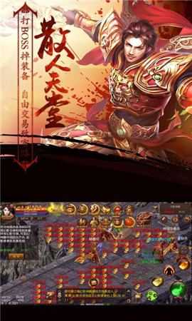 亂世雷霆BT版截圖欣賞
