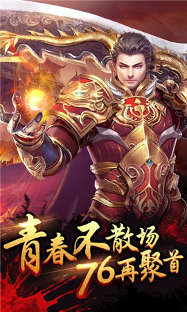 亂世雷霆BT版截圖欣賞