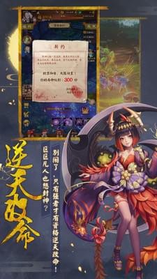 捕鯤記破解版