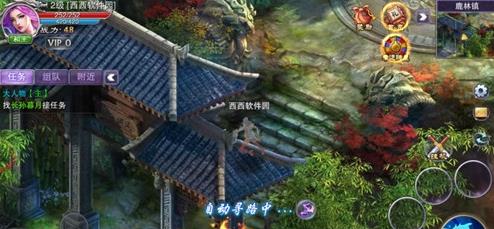大夢昆侖