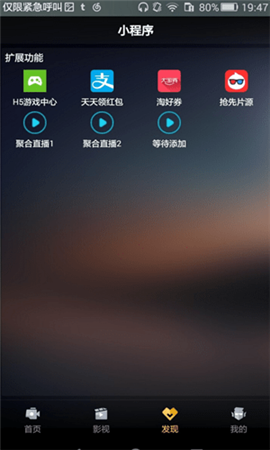 墨塵視界破解版截圖欣賞