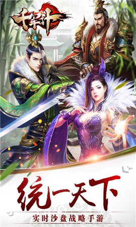 千軍記破解版截圖欣賞