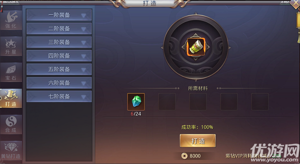 大夢昆侖破解版