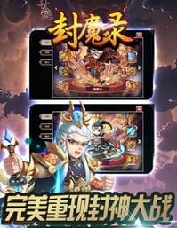 奇跡封魔錄截圖欣賞