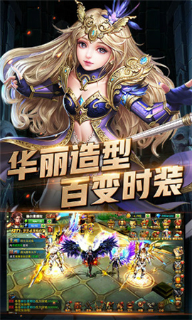 暗黑血緣破解版截圖欣賞