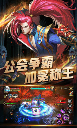 暗黑血緣破解版截圖欣賞