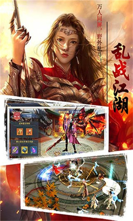 萬劍訣破解版