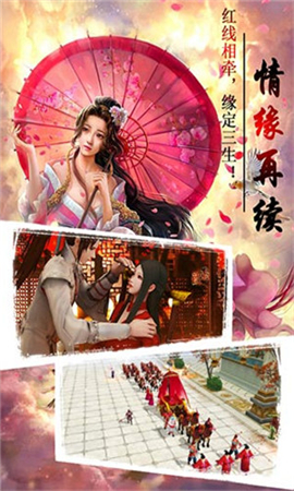 萬劍訣破解版截圖欣賞