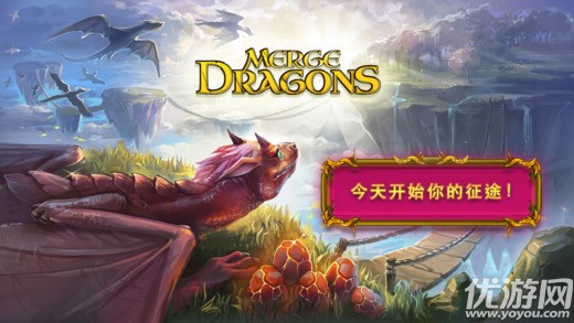 龍之融合MergeDragons破解版截圖欣賞