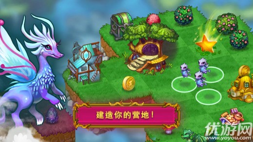 龍之融合MergeDragons破解版截圖欣賞