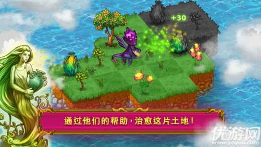 龍之融合MergeDragons破解版截圖欣賞
