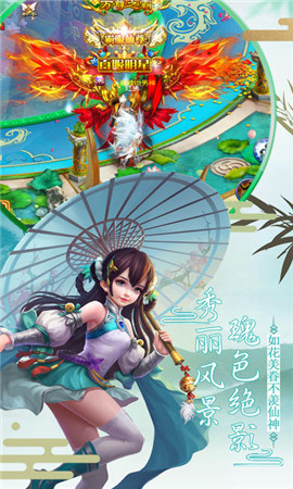 俠之道手游截圖欣賞