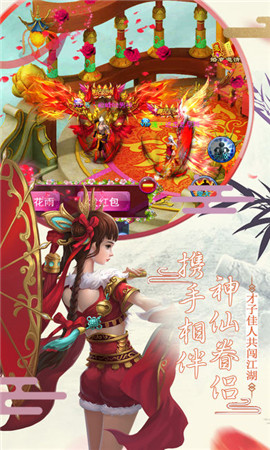 俠之道手游