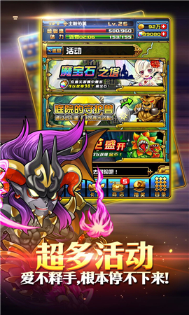 連鎖英雄BT版