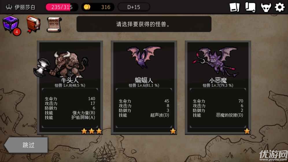 地城制作者無(wú)限金幣版