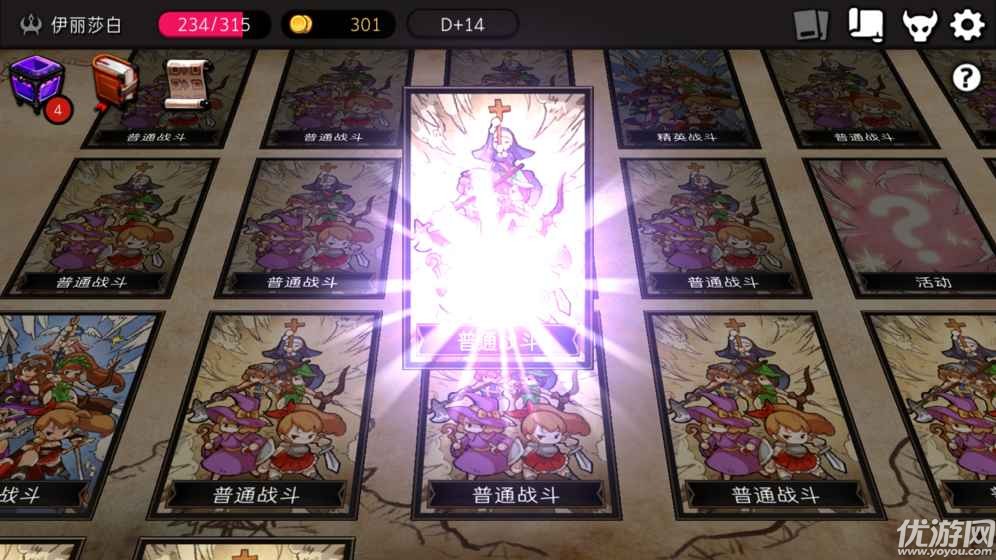 地城制作者無(wú)限金幣版