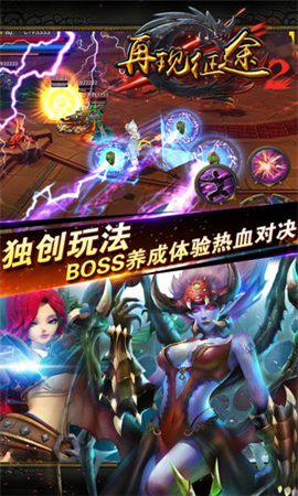 再現(xiàn)征途2GM版截圖欣賞