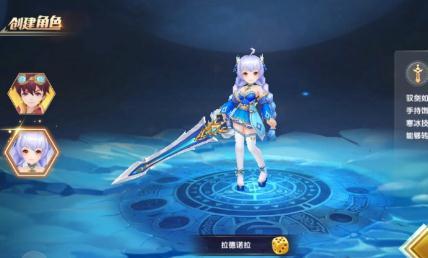 騎士戀歌手游截圖欣賞