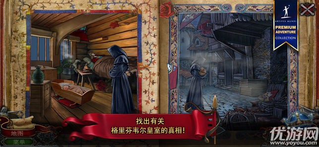 造王者王的崛起手游截圖欣賞