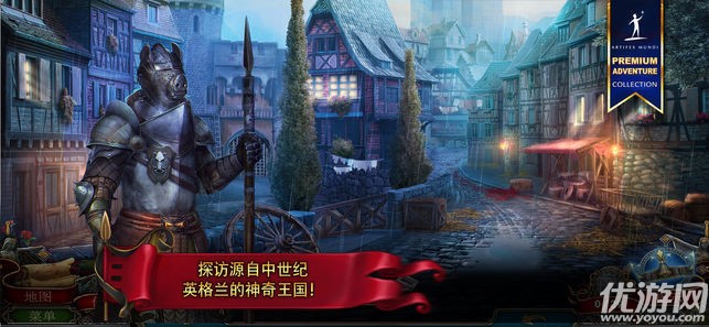造王者王的崛起手游截圖欣賞