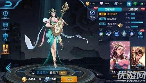 王者榮耀中路怎么上王者 王者榮耀中路上王者心得技巧分享 