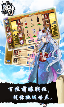 戰(zhàn)神online破解版截圖欣賞