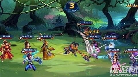 這就是仙俠OL手游