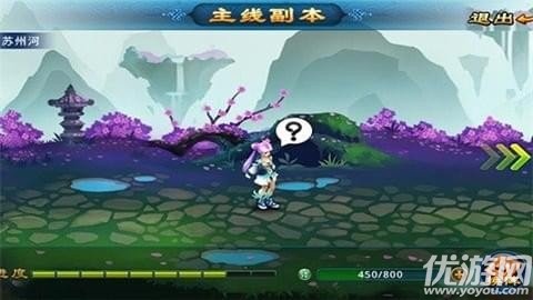 這就是仙俠OL手游截圖欣賞