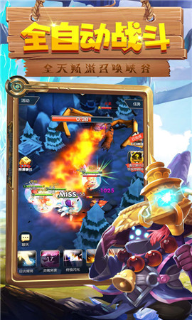 無(wú)盡超神手游