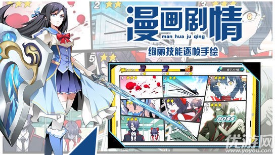 蘿莉戰(zhàn)魂手游截圖欣賞