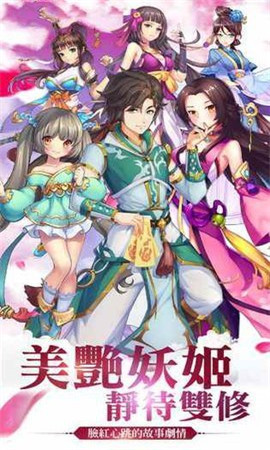 封神魔龍破解版