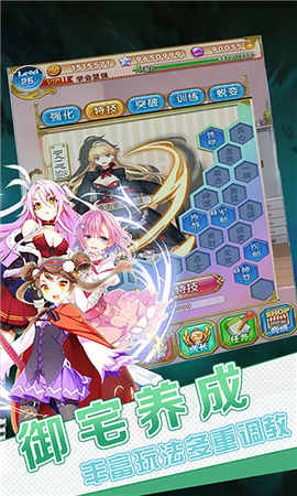狐妖小萌娘破解版