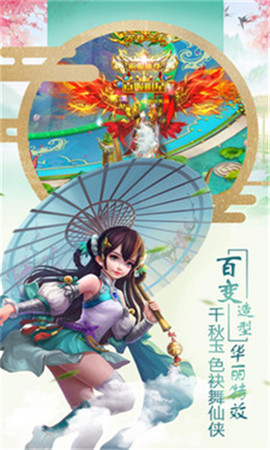 神紀(jì)元破解版截圖欣賞