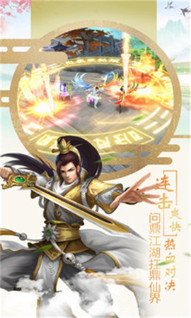 神紀(jì)元破解版